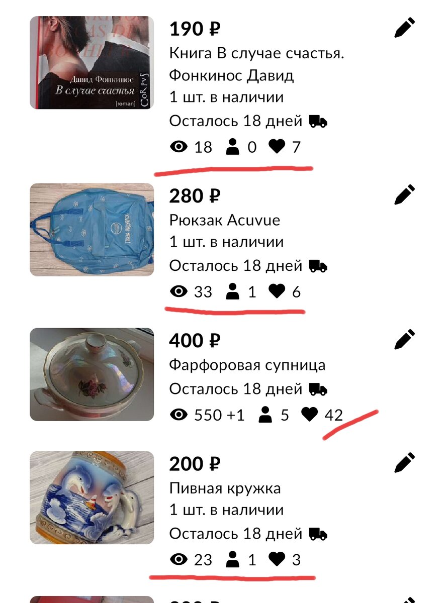 Зависли