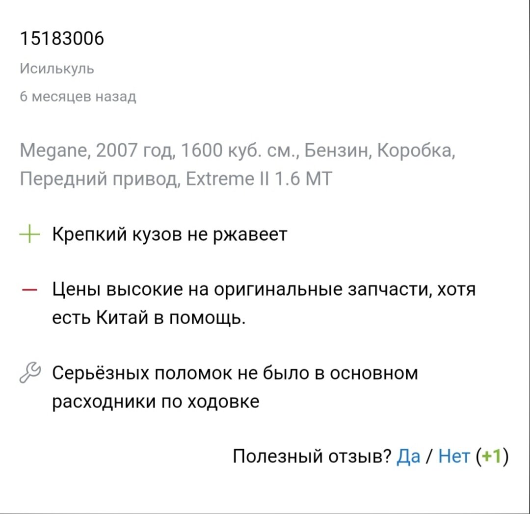 Поиск авто до 400 тыс. рублей в 2023 году | TRUE СLUB | Дзен