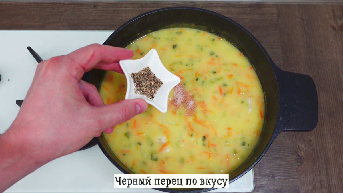  Ну очень вкусный суп! Такого вкусного супа я давно не ел! Вкус изумительный, но не похож ни на один другой суп! А готовится очень просто и быстро!-13