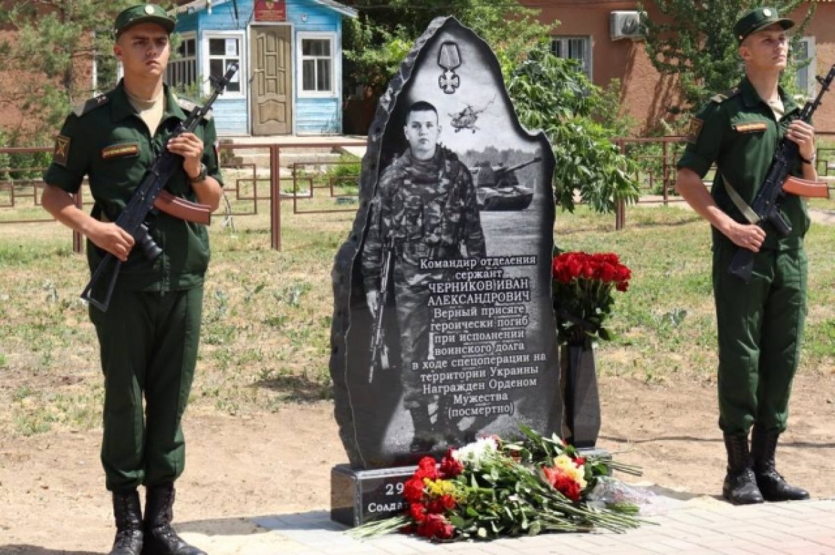    В селе под Волгоградом открыли памятник погибшему в зоне СВО