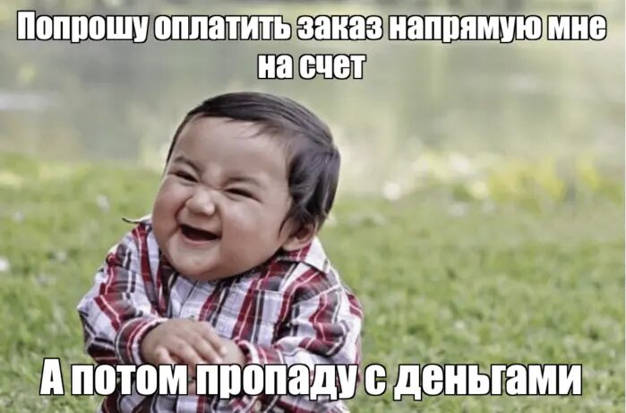 Популярная схема мошенничества у китайский продавцов, особенно, на Алибаба