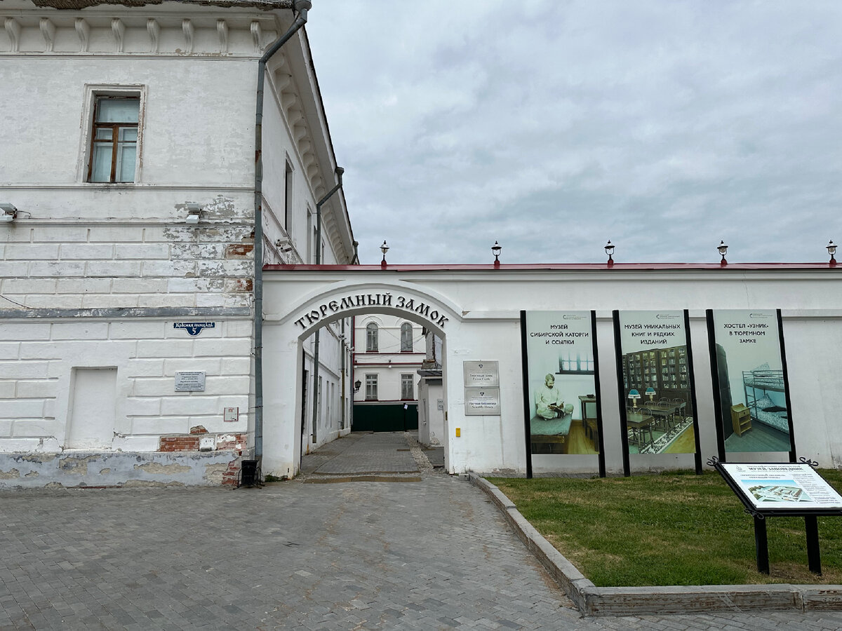 Вход в замок 