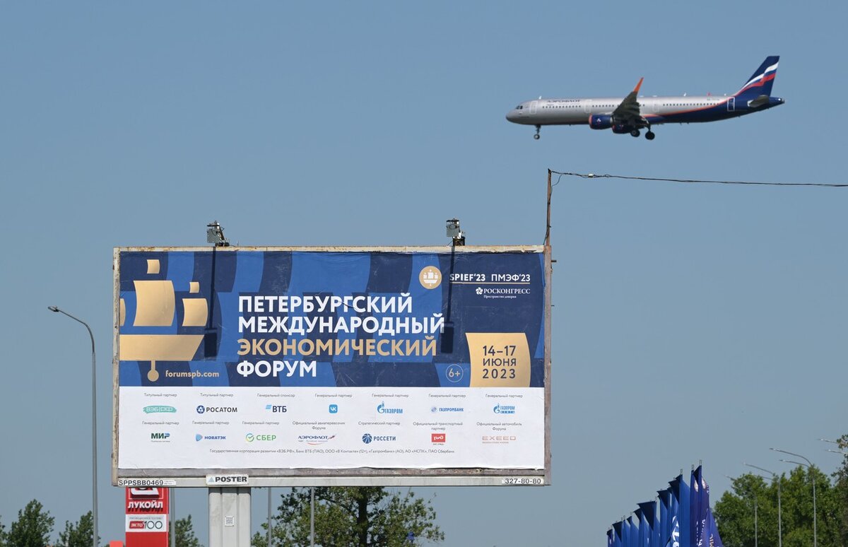 Фото: Алексей Даничев / РИА Новости