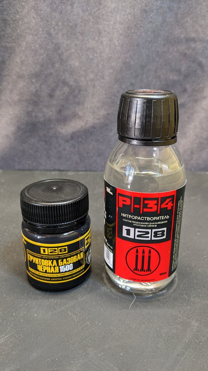 Модельная химия. Слева грунт справа нитрорастворитель. Компани "128".