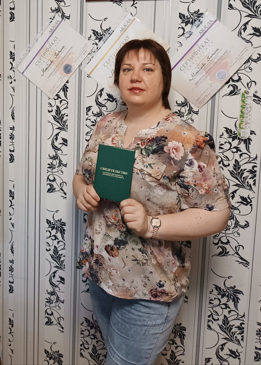 Фото из личного архива автора.