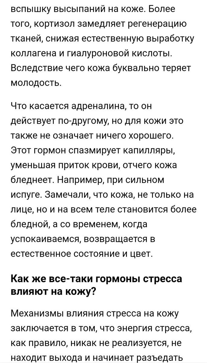 Как нарцисс крадет Вашу красоту. Обсыпало прыщами от нарциссического абьюза  - акне, морщины, жирность. А стоит ли это чудовище того? | КИСА🐈 БЕЗ  НАРЦИССА 😹😹😹 | Дзен