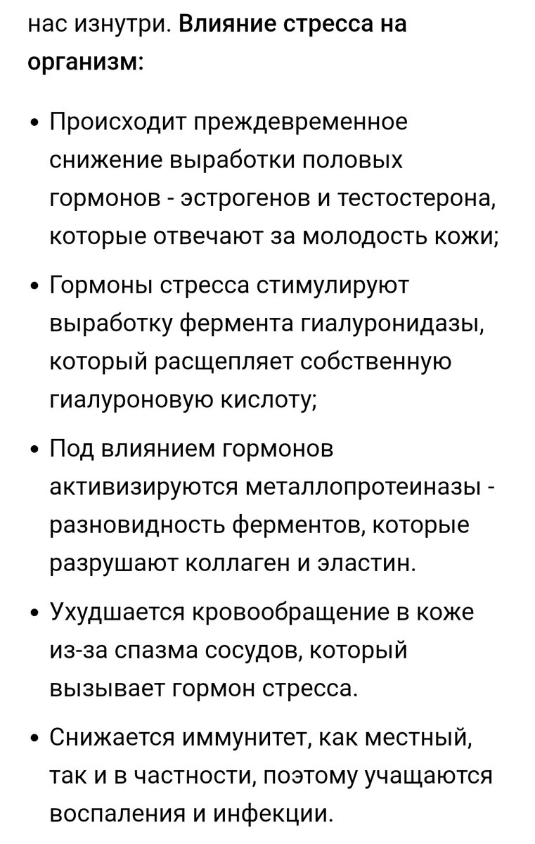 Как нарцисс крадет Вашу красоту. Обсыпало прыщами от нарциссического абьюза  - акне, морщины, жирность. А стоит ли это чудовище того? | КИСА🐈 БЕЗ  НАРЦИССА 😹😹😹 | Дзен