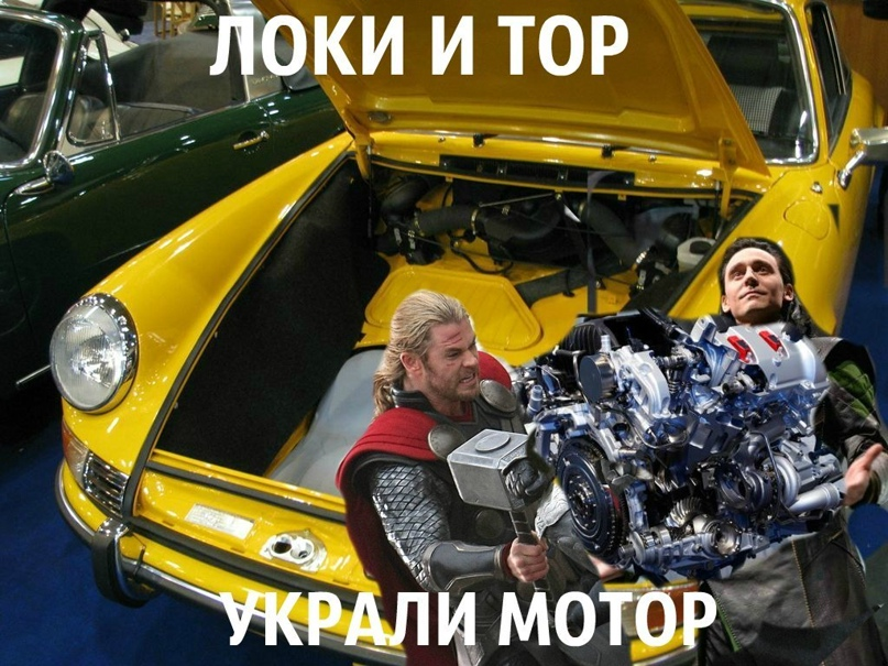 мем субару