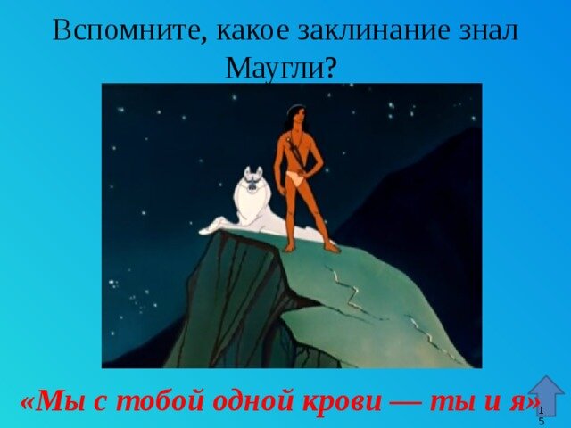 Картинка из свободных источников.