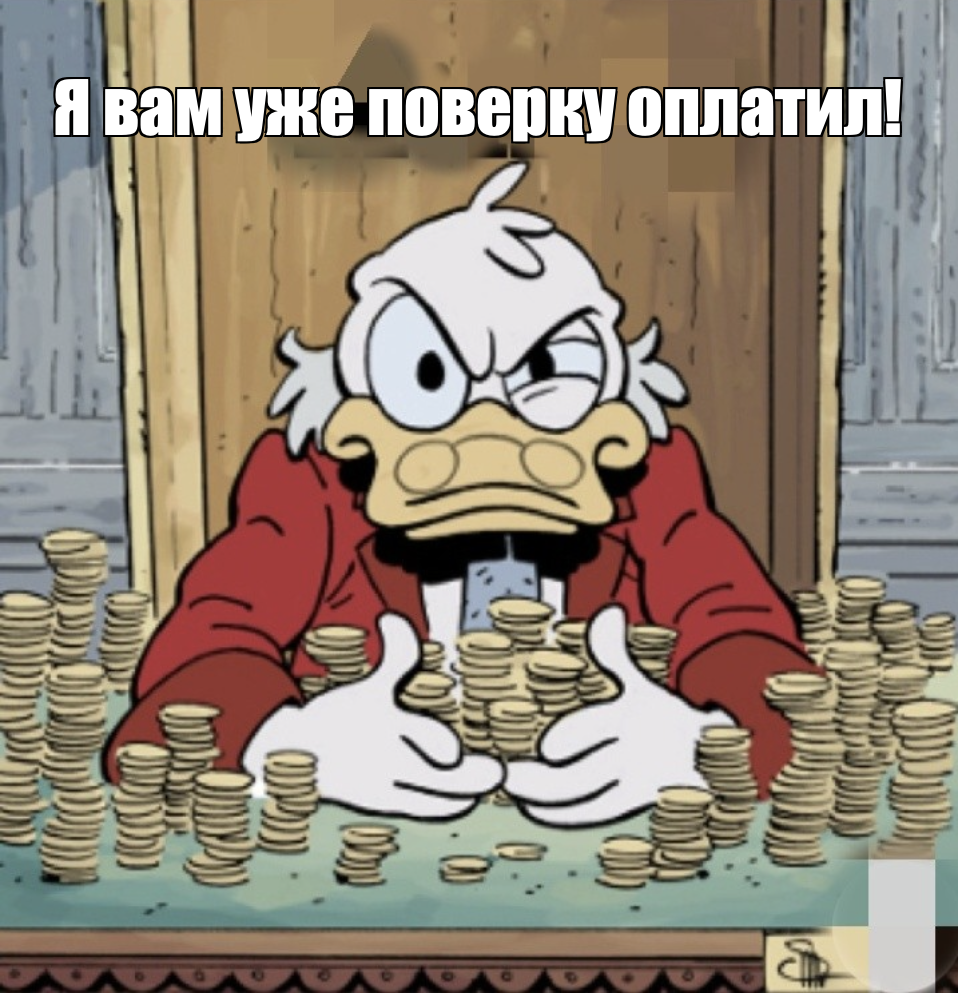 Банк макдака. Скупой Скрудж макдак. Скрудж макдак жадность. Скрудж макдак в золоте.