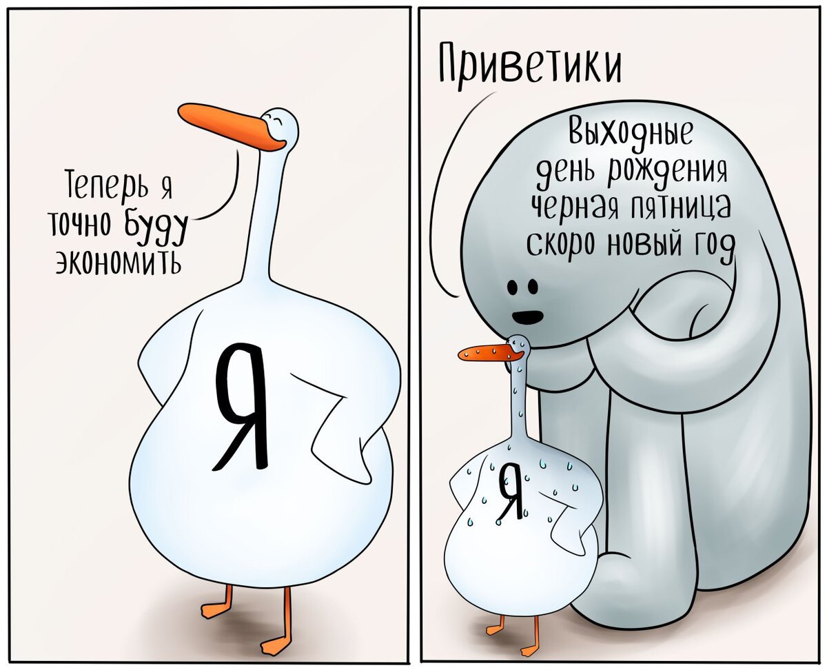 Приколы про деньги в картинках