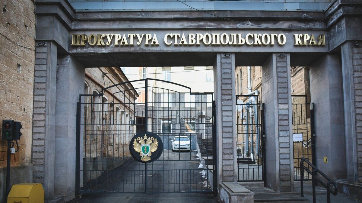     Информацию об устройстве жены замминистра дорожного хозяйства Ставрополья в подведомственное учреждение проверяет прокуратура, сообщил NewsTracker начальник отдела по надзору за исполнением законодательства о противодействии коррупции надзорного ведомства региона Михаил Белов.