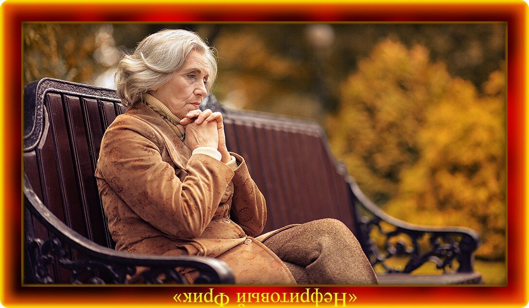 Иллюстрация из Яндекса. Обработка автора. Как часто обстоятельства сильнее нас?