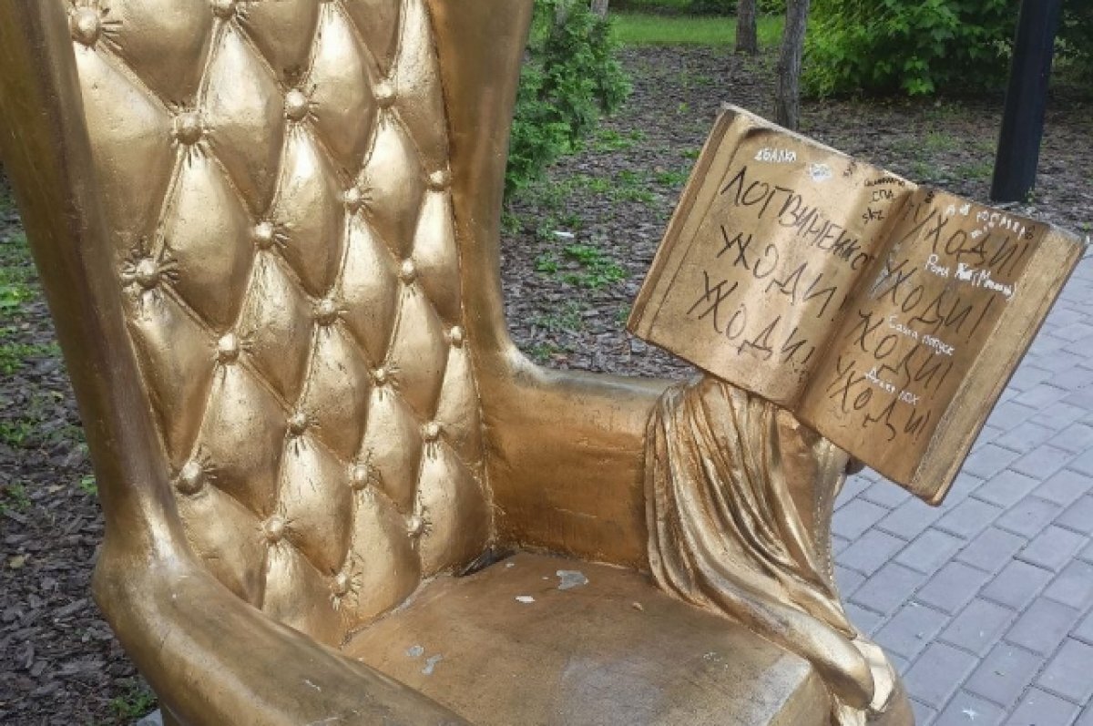    В Ростове вандалы испортили скульптуру и попросили мэра уйти
