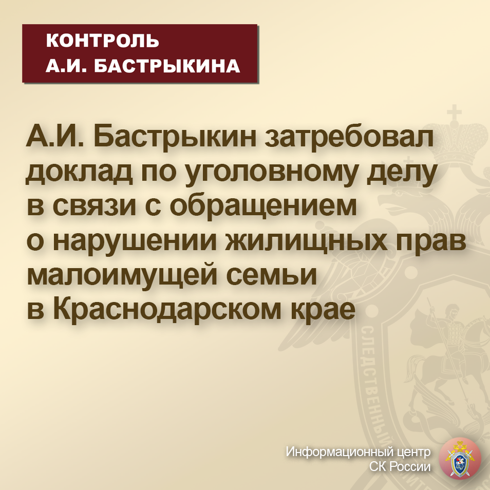 Уголовное право план доклада