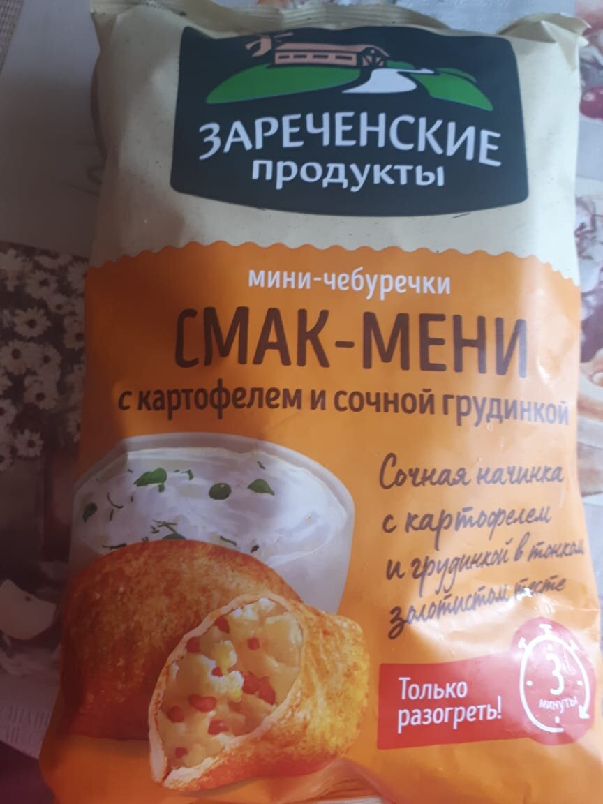 Все фото сделаны бабушкой Мариной