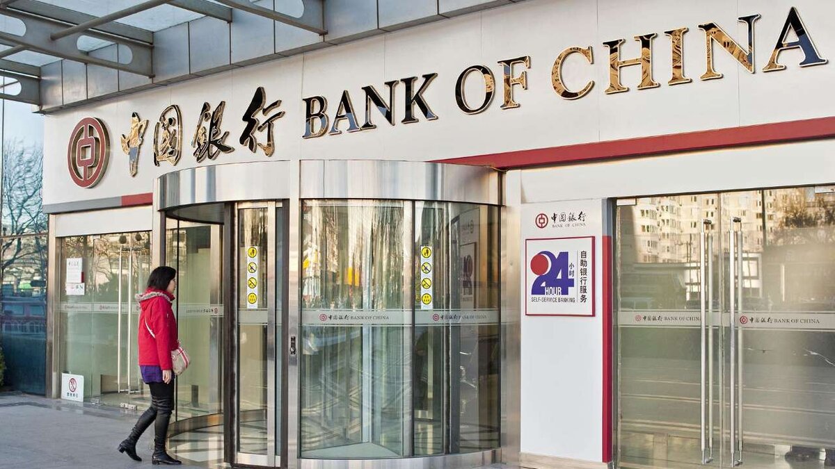    Bank of China ограничил для клиентов российских банков переводы в страны Евросоюза и США