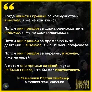 Помнили бы это граждане доносчики - глядишь, не удивлялись, когда и по ним прилетает. 