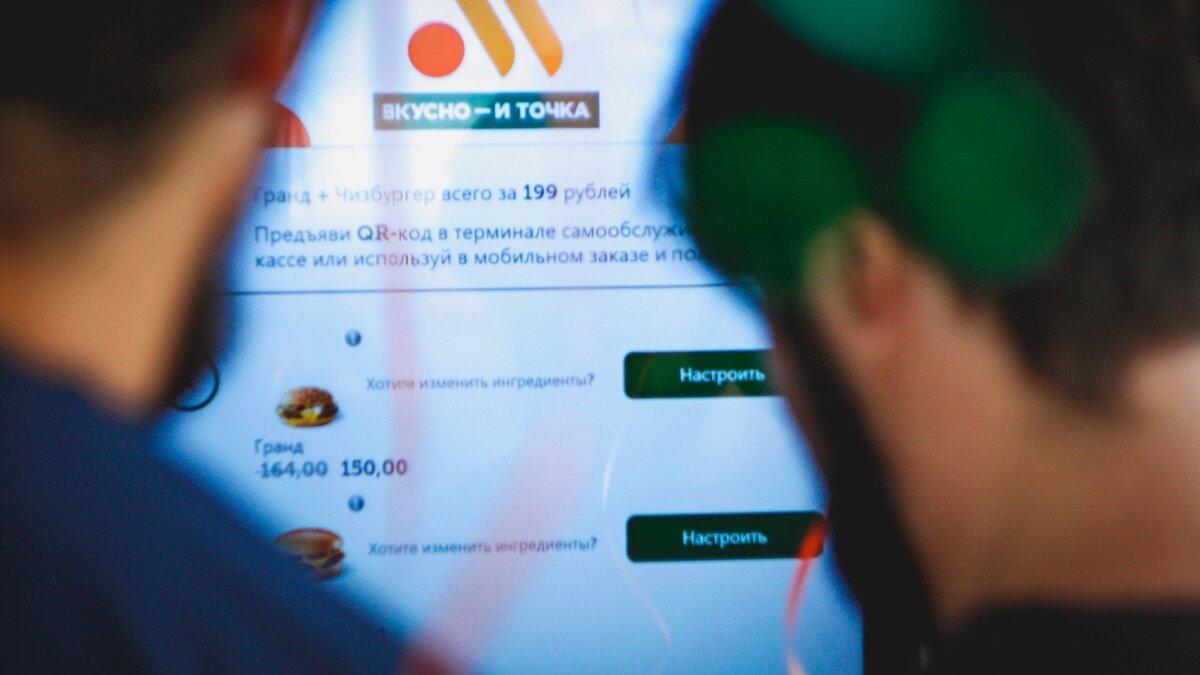     В тюменских ресторанах быстрого питания сети «Вкусно — и точка» вырастут цены почти на все позиции в меню. Подорожание составит 5-8%.