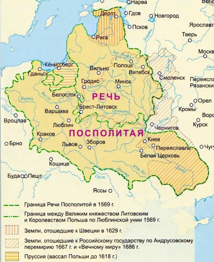 Карта речь посполитая егэ