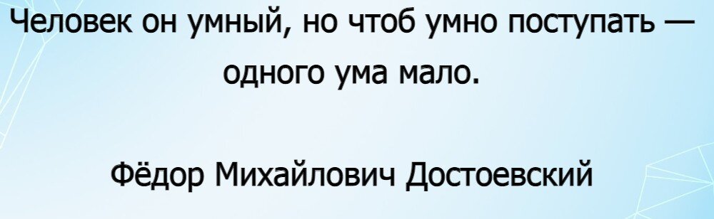 Проект умным быть модно — Сайт педагогического колледжа №1