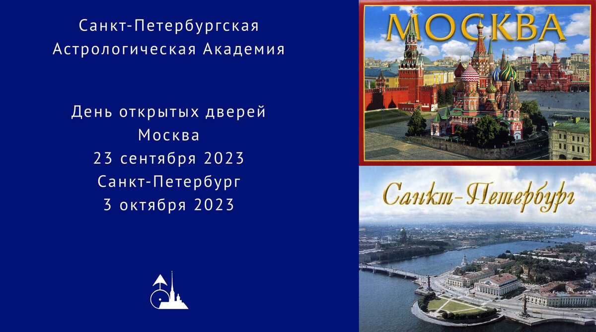 День москвы 2024 сколько лет