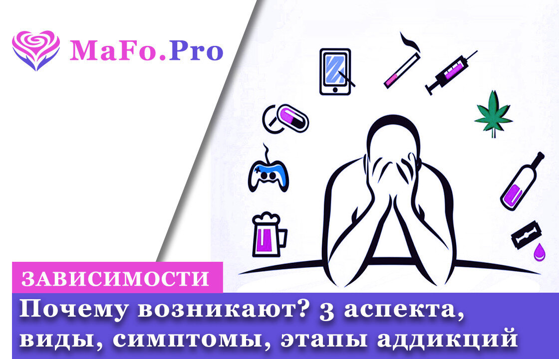 Проект практика для психологов