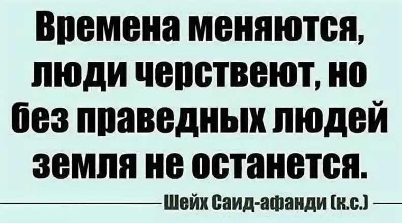 Вы точно человек?