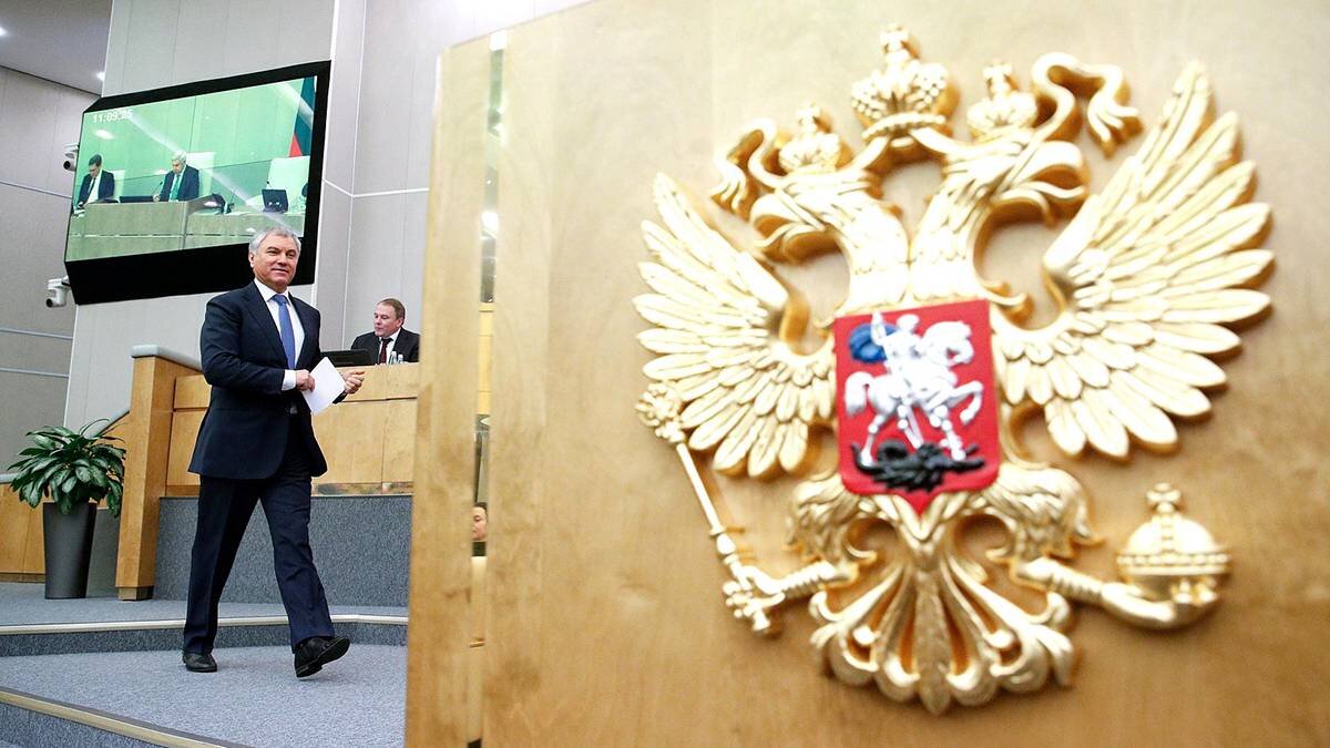    Фото: пресс-служба Госдумы
