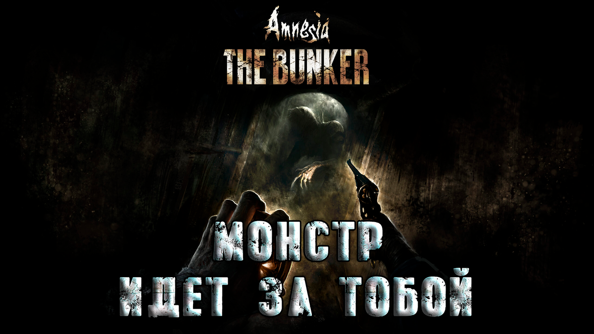 Монстр идет. Монстр идет. Огромный монстр. Монстр идет. Монстры в городе арт.