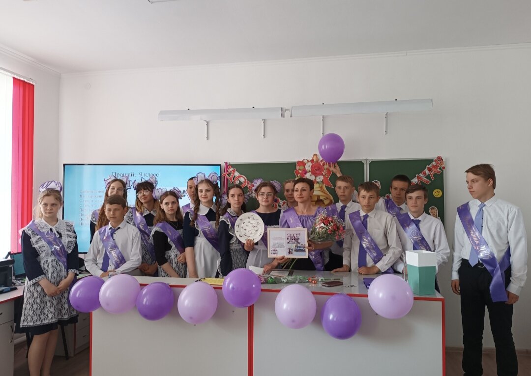 Это наш 9 класс на последнем звонке