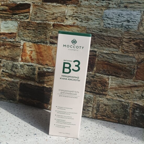 Moccoty Niacinamide & AHA Cleansing Gel