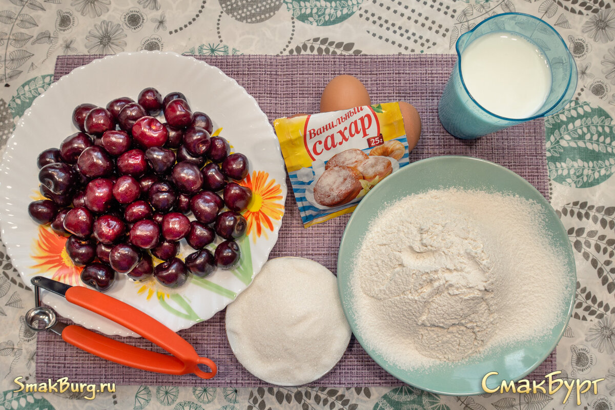 Пирог с черешней в духовке - готовим просто, вкусно и красиво | СмакБург |  Дзен