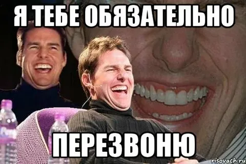 Знаменитый мем с Томом Крузом как никогда подойдет для истории, которую я собираюсь рассказать