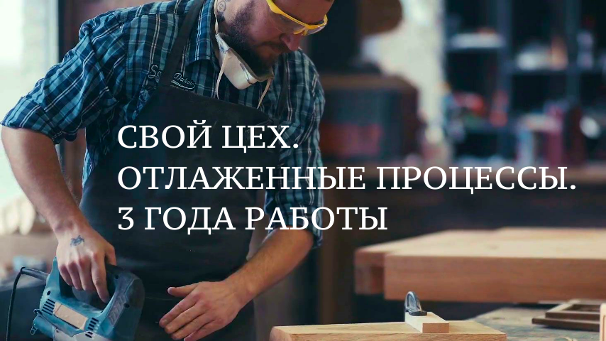 Готовый бизнес план сварочный цех