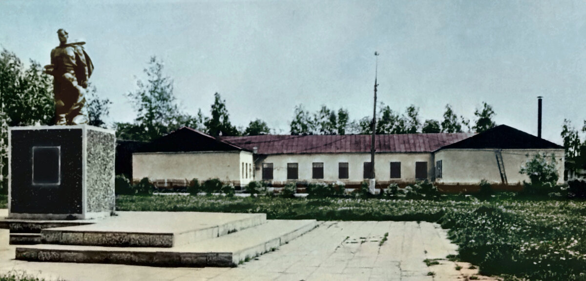 Архивное фото начальной школы и монумента солдатам РККА, 1980 г.