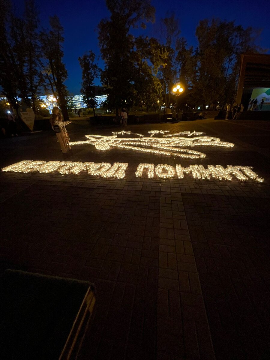 Парк победы белгород план