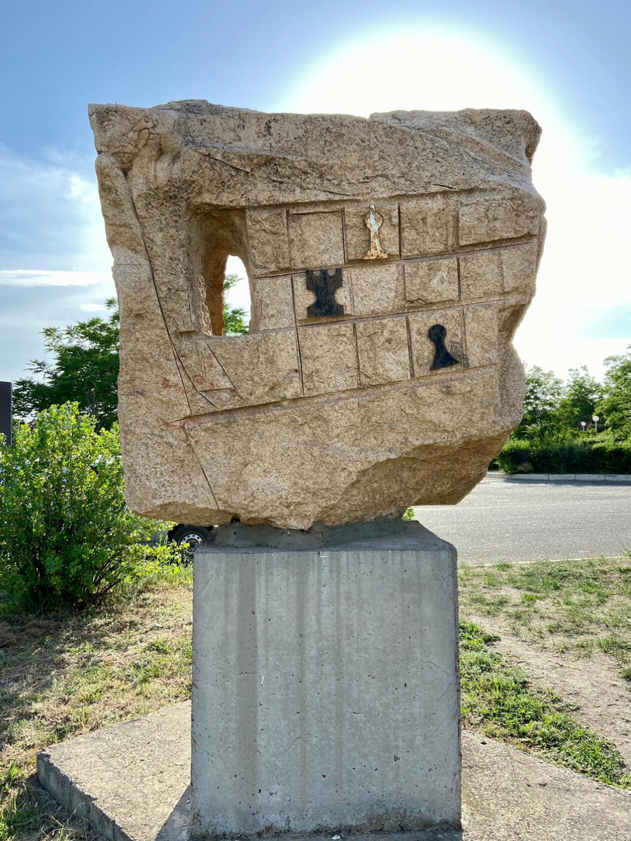 Шахматная доска