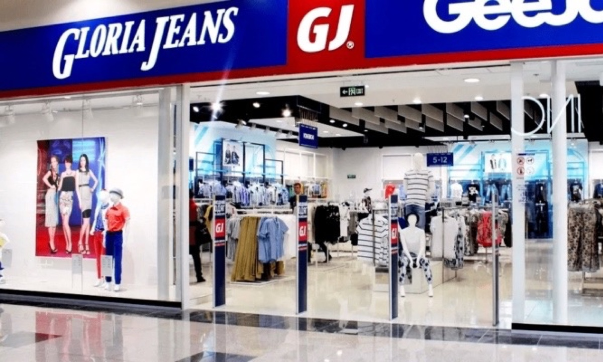 миллион сотрудникам глории джинс. миллион сотрудникам глории джинс. глория джинс слоган. глория джинс серов. миллион сотрудникам глории джинс.