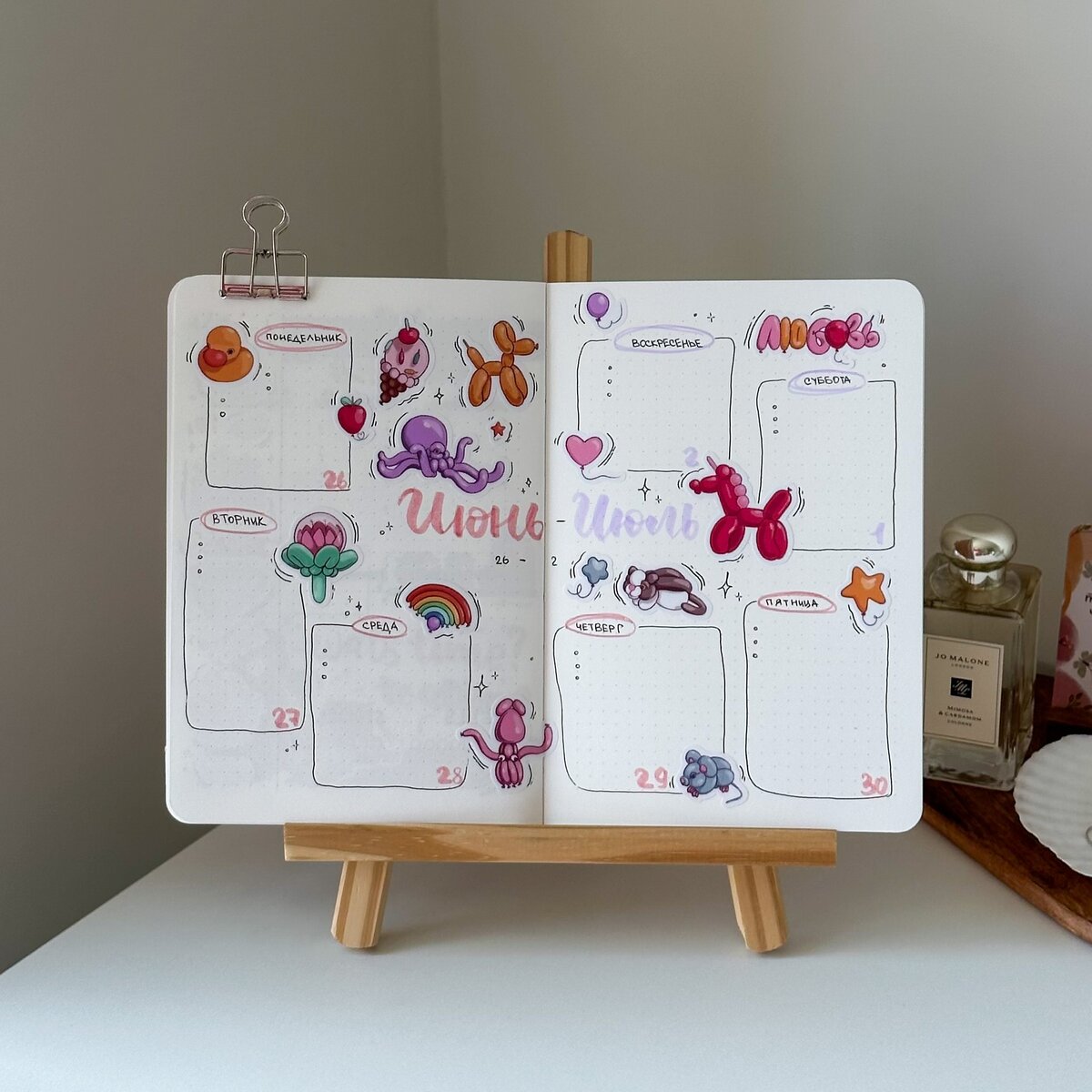 в развороте использован стикер-пак "Шарики" 