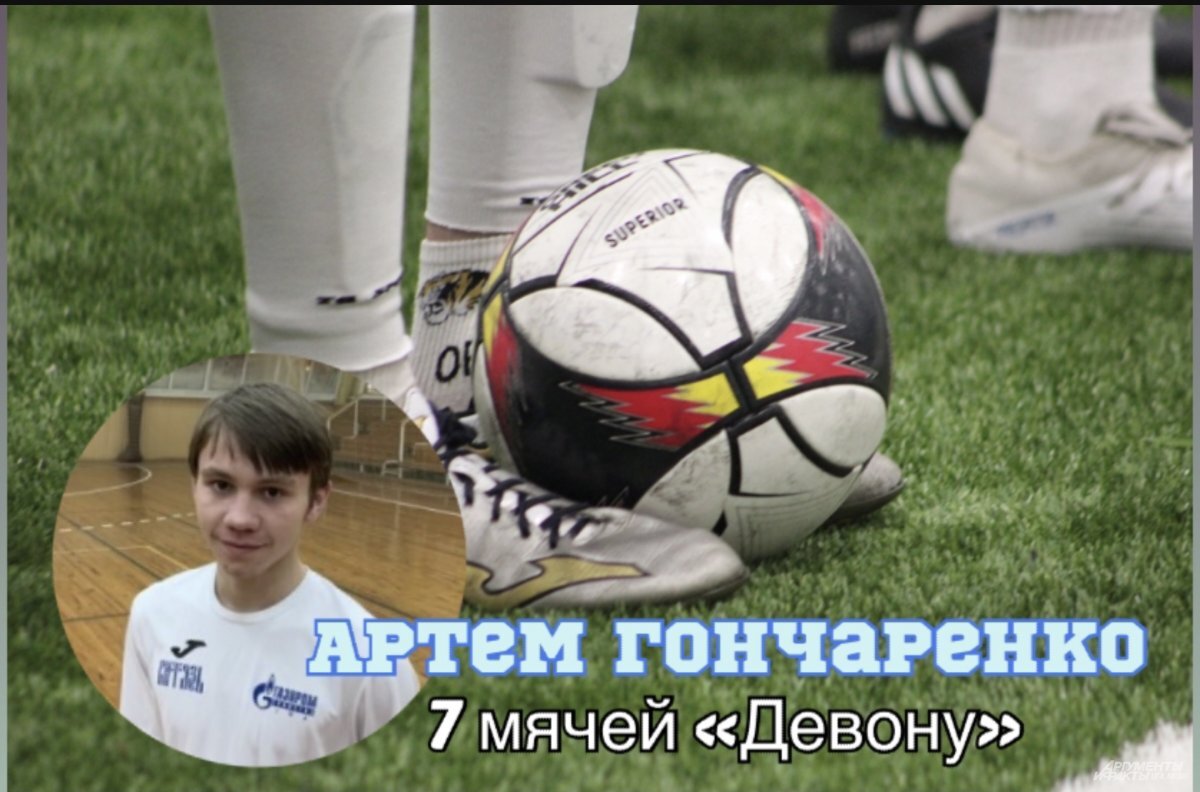   В Чемпионате Башкирии по футболу вновь поставлены рекорды результативности