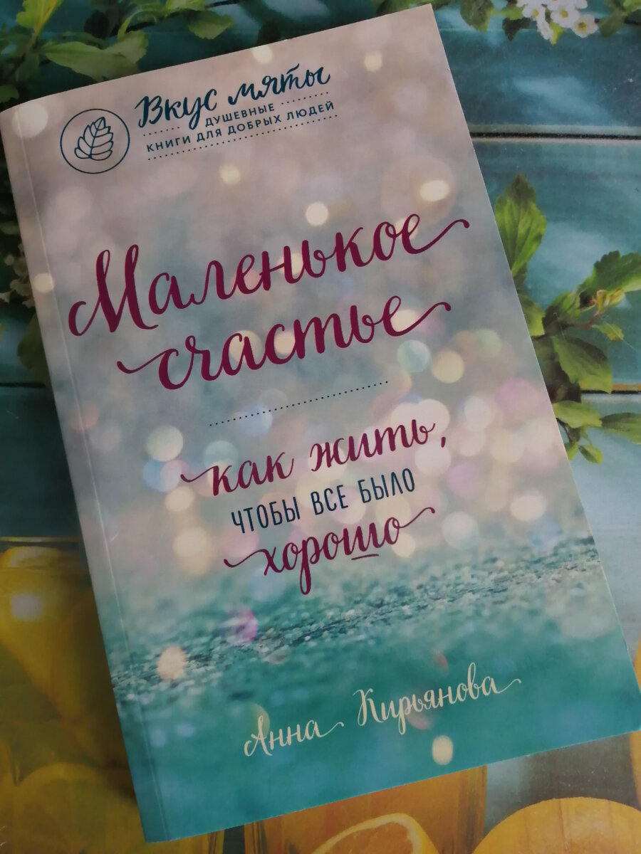 Фото из личного архива