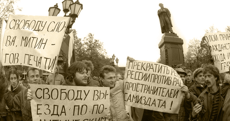 Перестройка 1985 1991 картинки