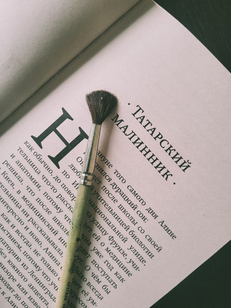 Все иллюстрации к данной статье сделаны автором статьи