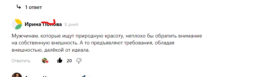 Скриншот автора