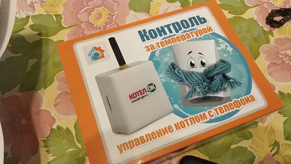 Устройство котел ОК