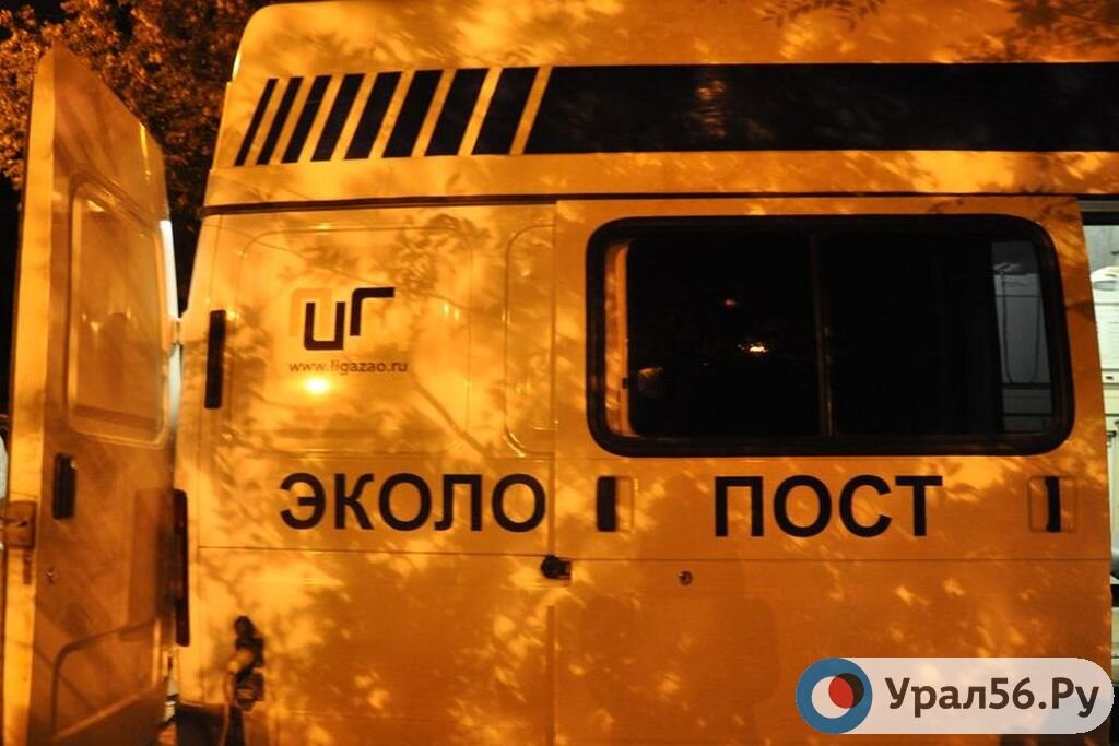    Жители Орска несколько дней за месяц жаловались на вонь, но превышение ПДК зафиксировали только 1 раз