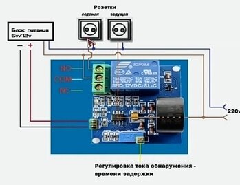 Китайская плата включения пылесоса.
