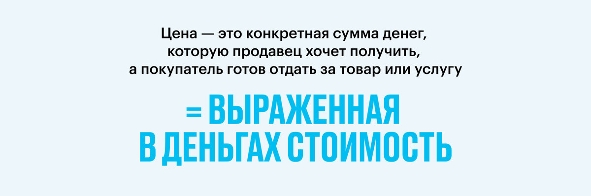 Как сообщить клиентам о повышении цены и не потерять их