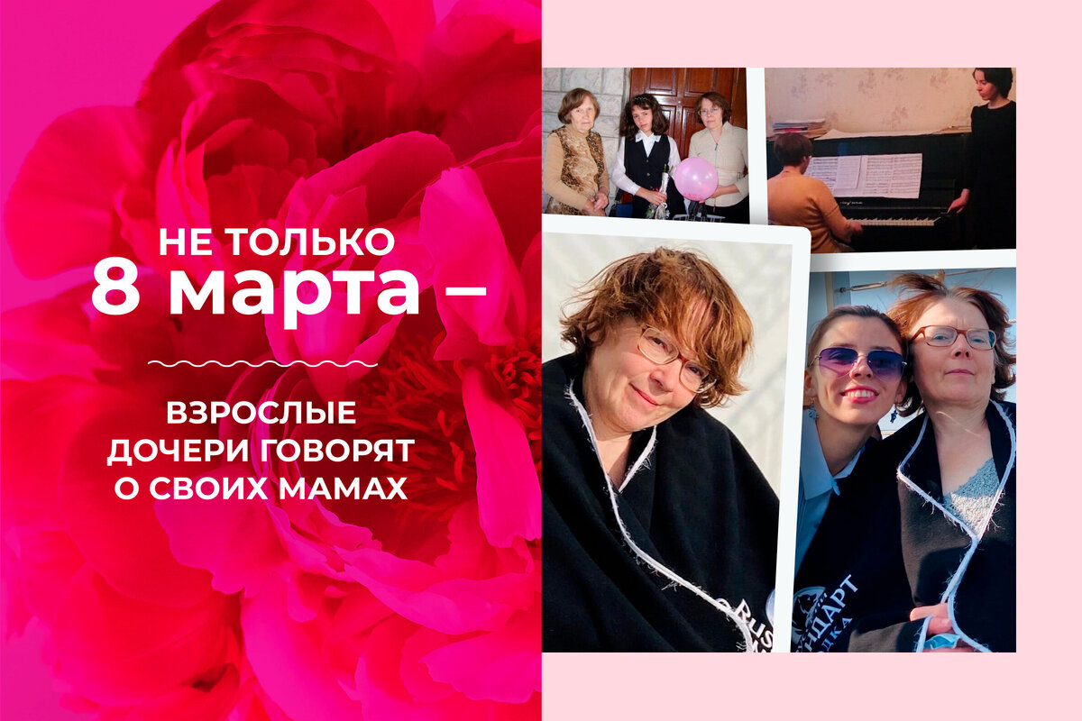     «Ты нужна ребенку здоровой и счастливой»: как мама помогла мне справиться с родительством